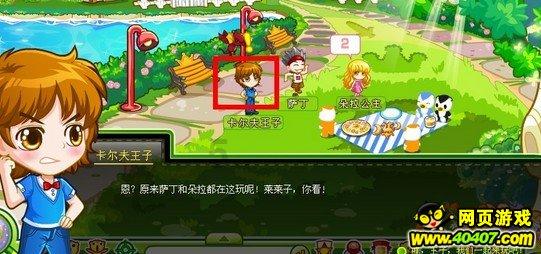 嘎嘎冷！大连“四九”气温创开年新低